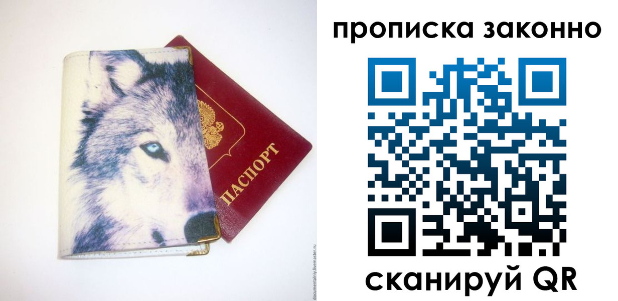 временная регистрация поиск в Нижнем Ломове