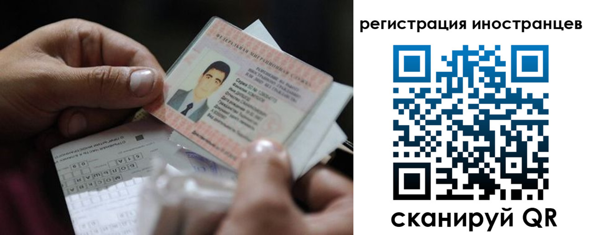 прописка для школы в Нижнем Ломове