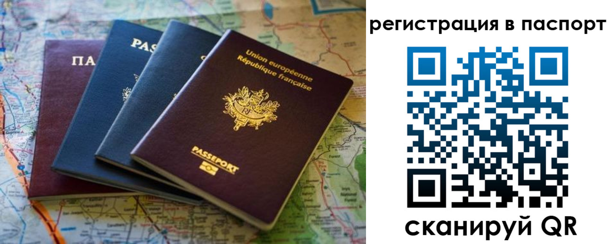 регистрация для школы в Нижнем Ломове